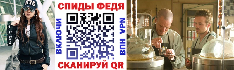 Amphetamine Розовый  shop официальный сайт  Истра 