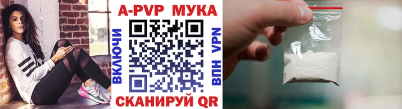 купить наркоту  Истра  Alpha PVP мука 