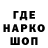 Кетамин VHQ Baizak Baizak