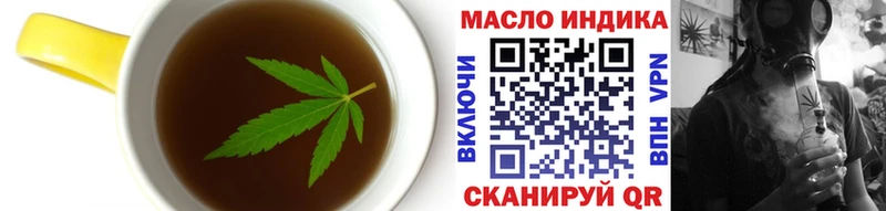 наркотики  blacksprut рабочий сайт  Еда ТГК конопля  Истра 