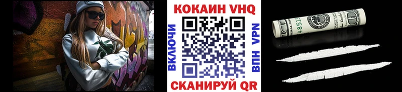 хочу наркоту Истра blacksprut tor Кокаин 98%