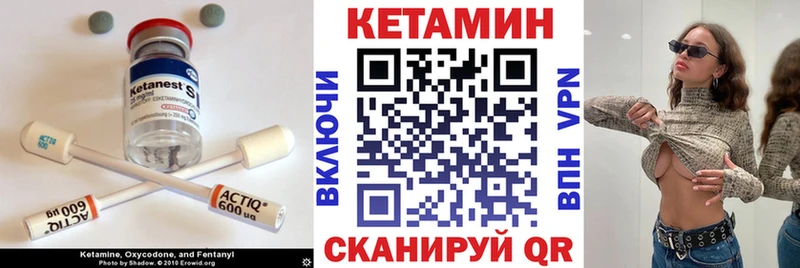 мега tor  сколько стоит  Истра  КЕТАМИН VHQ 