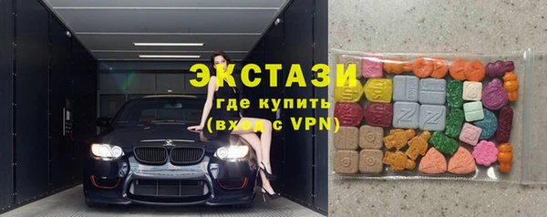 марки lsd Абаза