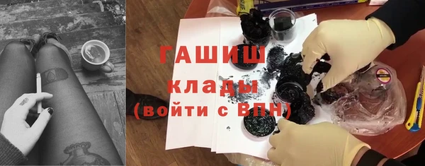 стафф Абинск