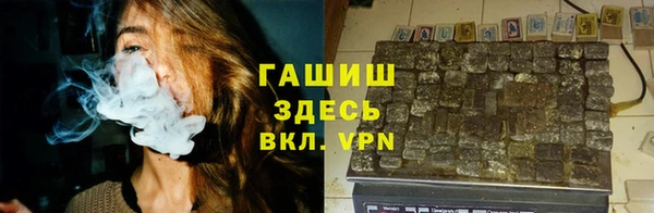 марки lsd Абаза