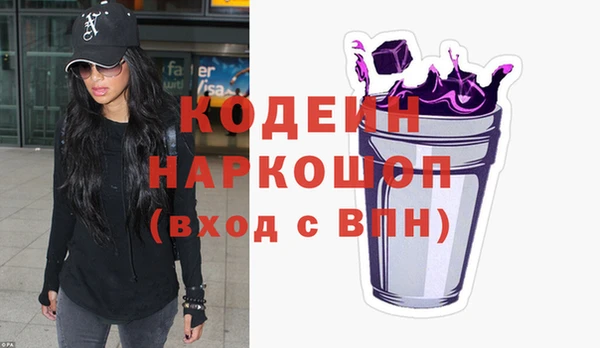 сатива Абдулино