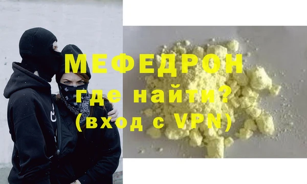 стафф Абинск
