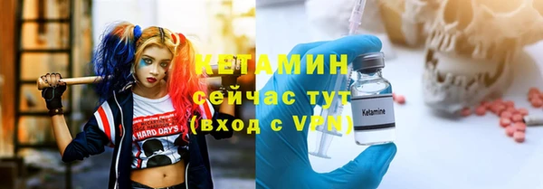 сатива Абдулино