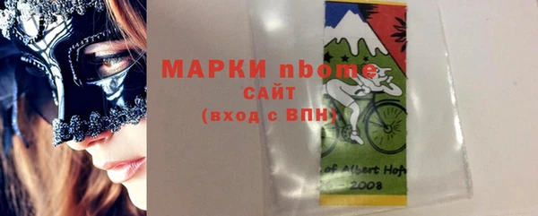 марки lsd Абаза