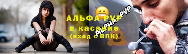 сатива Абдулино