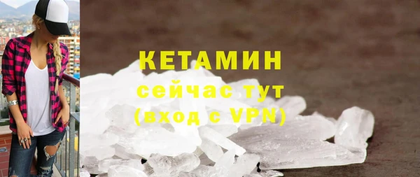 марки lsd Абаза