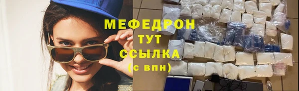 стафф Абинск