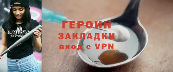 сатива Абдулино