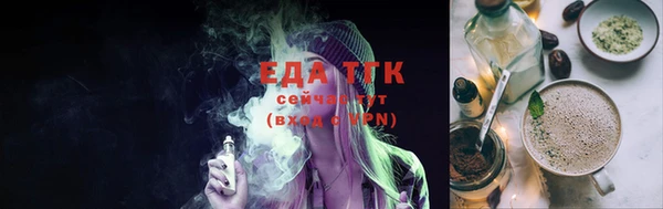 сатива Абдулино