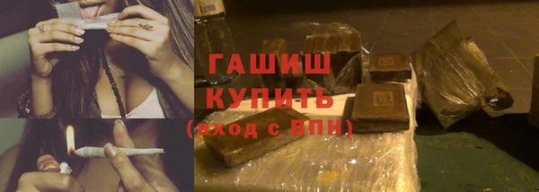 стафф Абинск