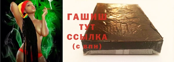 сатива Абдулино