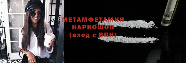 сатива Абдулино