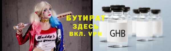 марки lsd Абаза