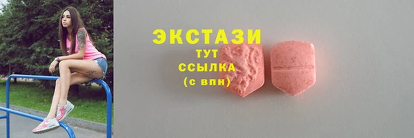 сатива Абдулино