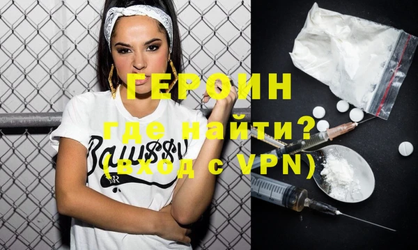 стафф Абинск