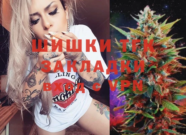 марки lsd Абаза