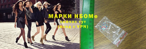сатива Абдулино