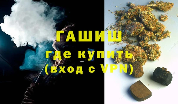 марки lsd Абаза