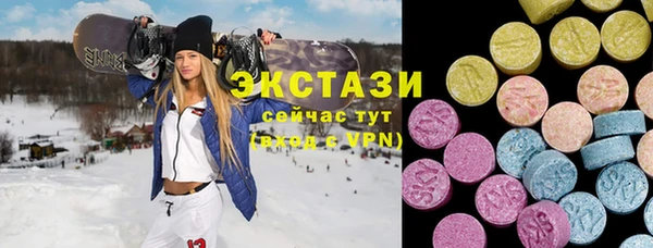 стафф Абинск