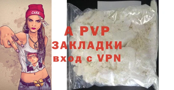 сатива Абдулино