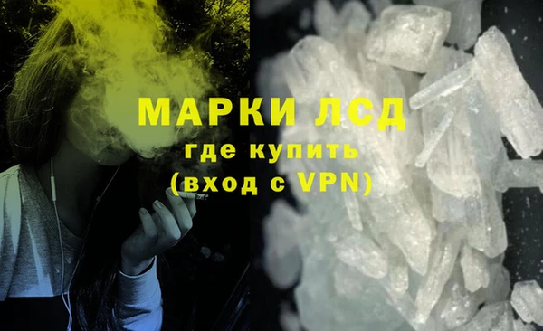 стафф Абинск