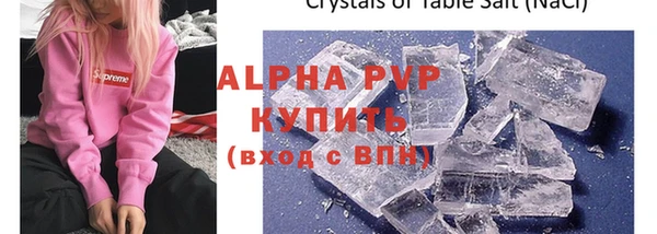 стафф Абинск