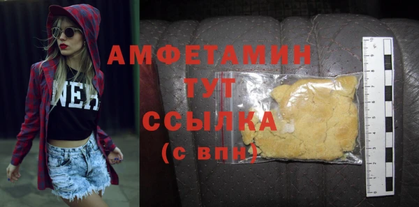 стафф Абинск