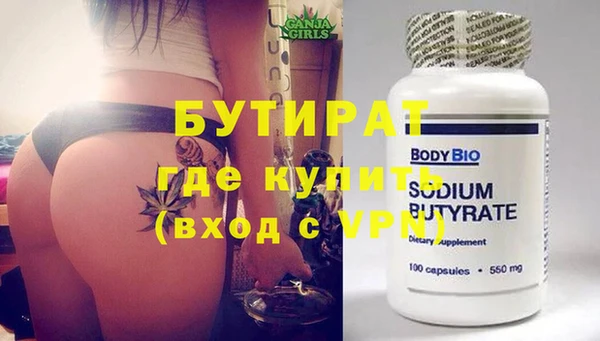 сатива Абдулино