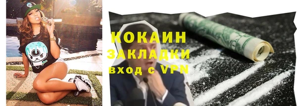 стафф Абинск