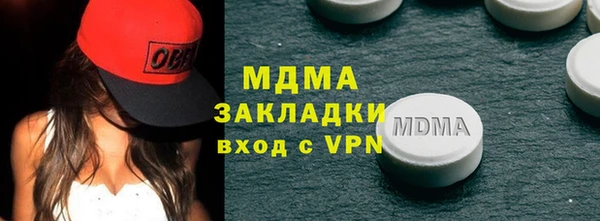 марки lsd Абаза