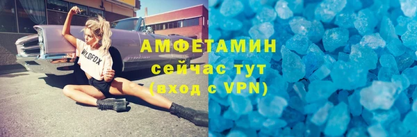 стафф Абинск