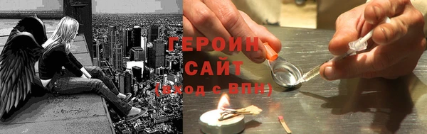 стафф Абинск