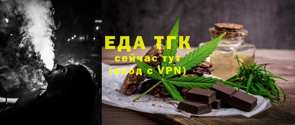 марки lsd Абаза