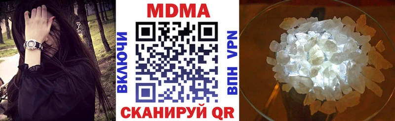 купить  сайты  Истра  МДМА crystal 