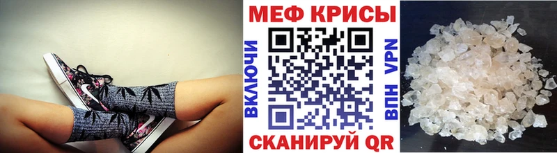 Мефедрон VHQ  даркнет сайт  Истра 
