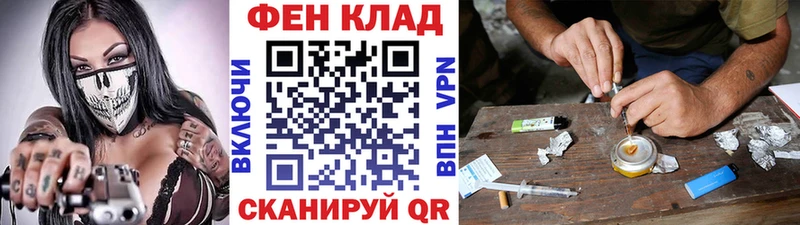 где купить наркотик  Истра  Метамфетамин винт 