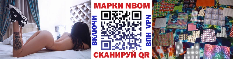 как найти наркотики  Истра  Наркотические марки 1,8мг 